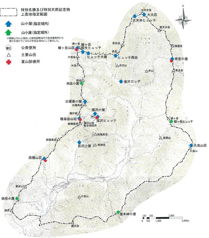 上高地の文化財指定範囲の写真