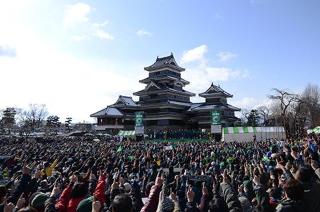松本山雅ＦＣ　Ｊ1昇格イベントの写真