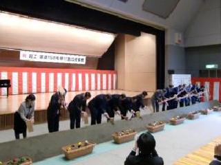 「国道158号奈川渡改良事業」起工式を開催の写真