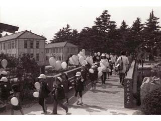 あがたの森公園開園の写真