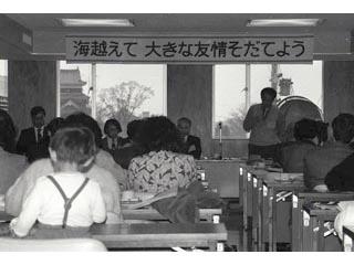 第1回留学生応援ファミリー説明会の画像