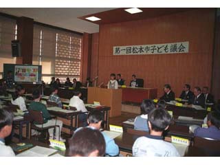 第1回子ども議会の写真