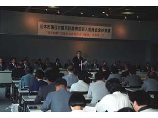 第6次基本計画策定100人委員会全体会議の写真