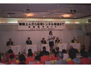 槍ヶ岳開山170周年記念・4市長サミットの写真