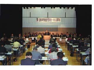 総合計画100人委員会の写真