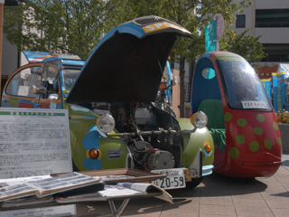 松本カーフリーデーフェスティバル2005の写真