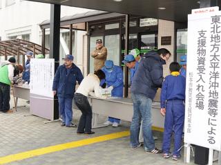 被災地へ支援物資を