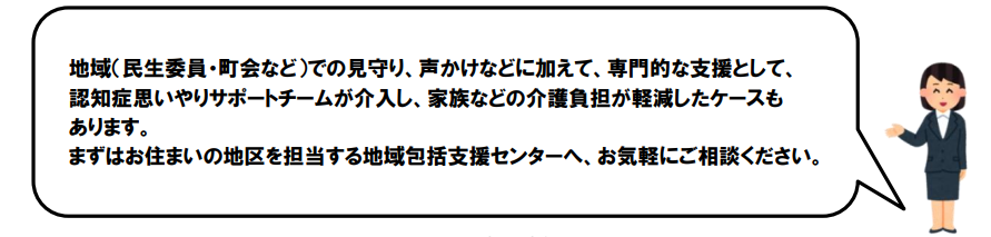 負担軽減