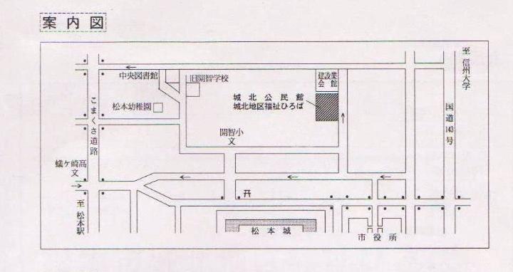 城北公民館周辺案内地図の画像