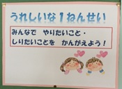 明善小1