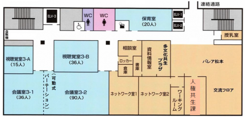 パレア松本平面図