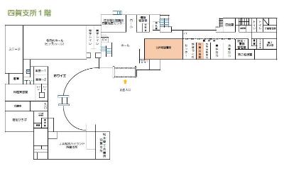 四賀支所平面図の画像