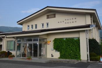 内田公民館・内田出張所