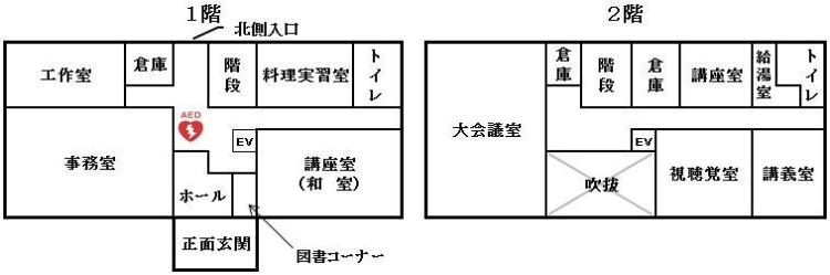 施設案内の画像