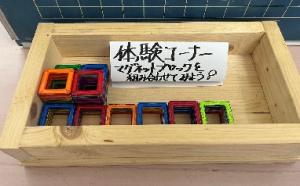 筑摩小1
