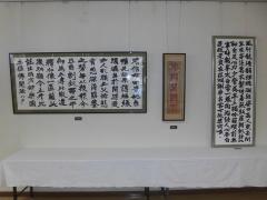 島内書道愛好家作品展の画像2