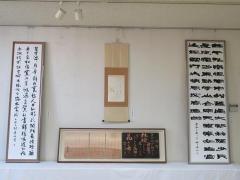 島内書道愛好家作品展の画像1