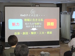 鎌田中1