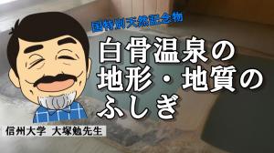 動画バナー