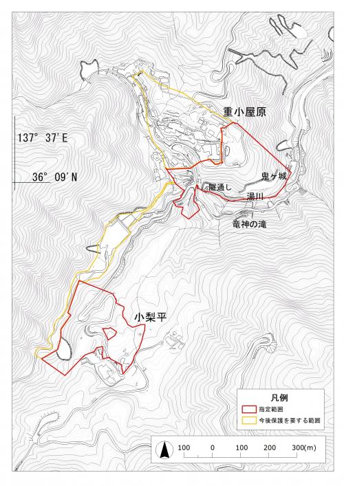 指定範囲