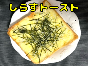 主食