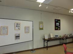 島内書道研究会作品展の画像2