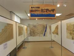 島内古地図展　－描かれた島内－の画像1