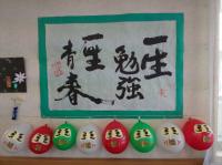 活動
