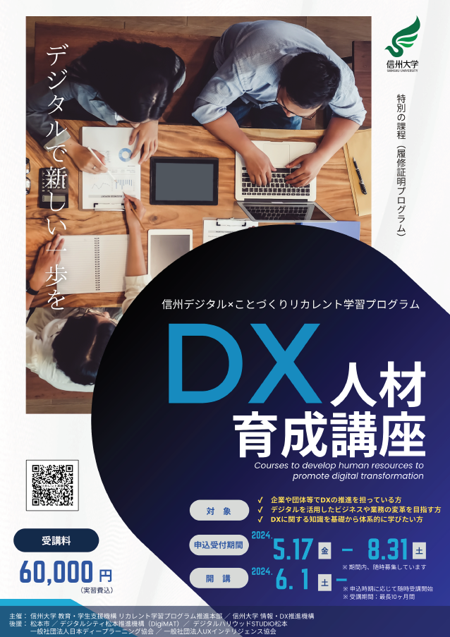 リーフレット