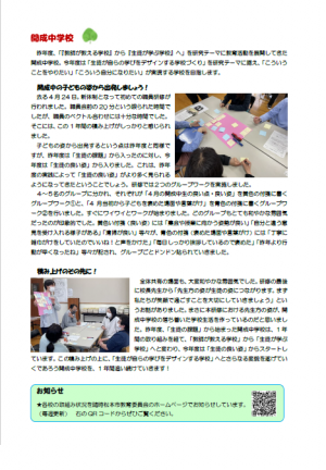 裏