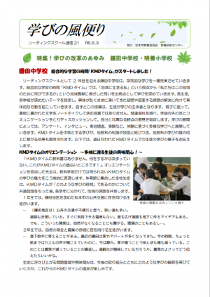 おもて