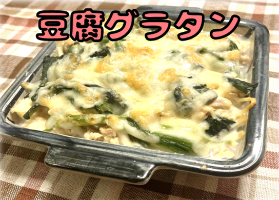主菜
