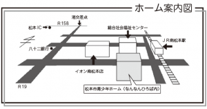 ホーム案内図