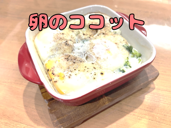 主菜