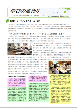 おもて