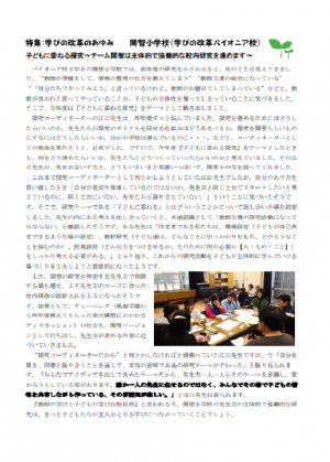うら