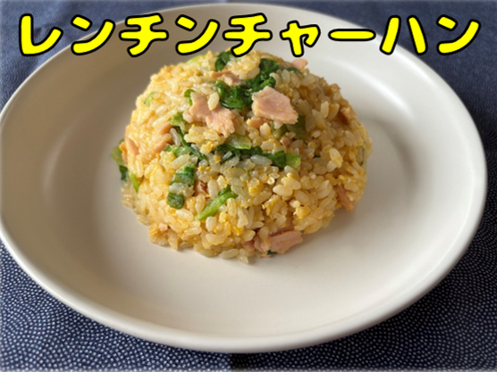 主食