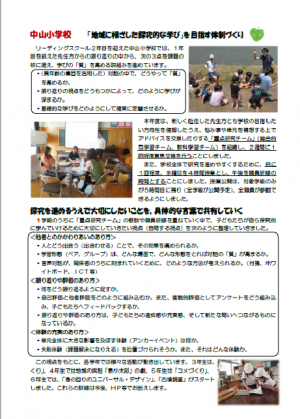 うら