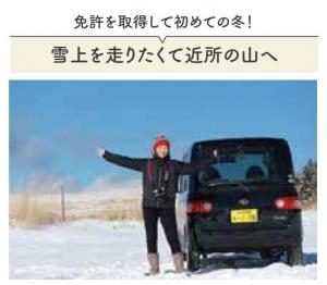 小堀さん