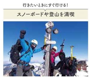 増田さん