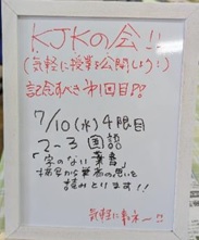 旭町中1