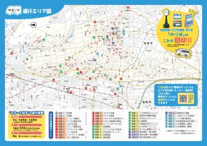 のるーと裏