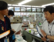 鎌田中2