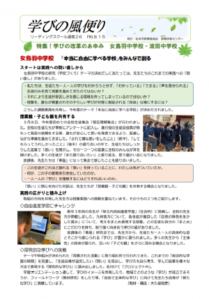 おもて