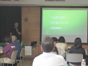 講演会の様子