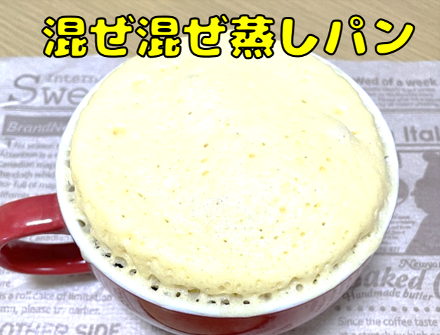 主食