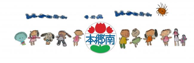 園章と子ども