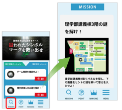 イメージ図