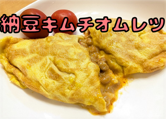 主菜