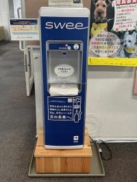 Mウイング写真